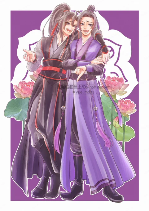 悪餓鬼兄弟#雲夢双傑 
