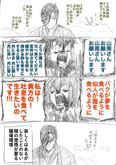 ははははははははははダメだやっぱむり落ちつけるかぜってぇ逃がさねぇえええぇぇぇ!!!!!!! 
