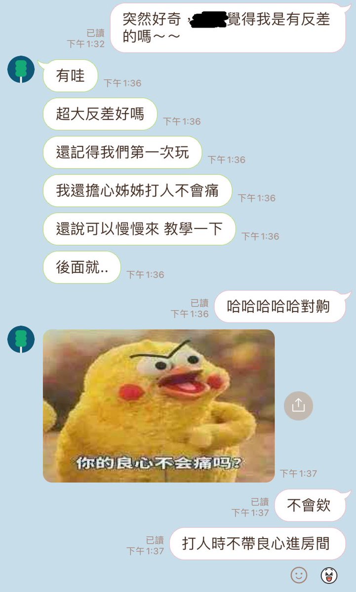 晴天(霹靂) tweet media