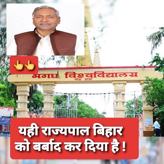 Manishs69070811's tweet photo. #Justice_For_MagadhUniversity
Governor hosh me aao https://t.co/jGskOHzcxw