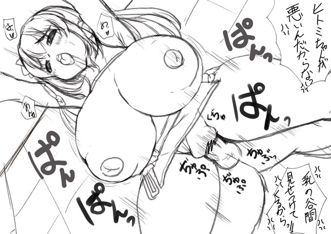 すまぬ、ヒトミちゃんの勝ちポーズの谷間見せつけがあまりにもけしからんかったのでつい( 'Д` )( ΦωΦ )( ΦωΦ )全DOAヒトミちゃん使いに謝れ 