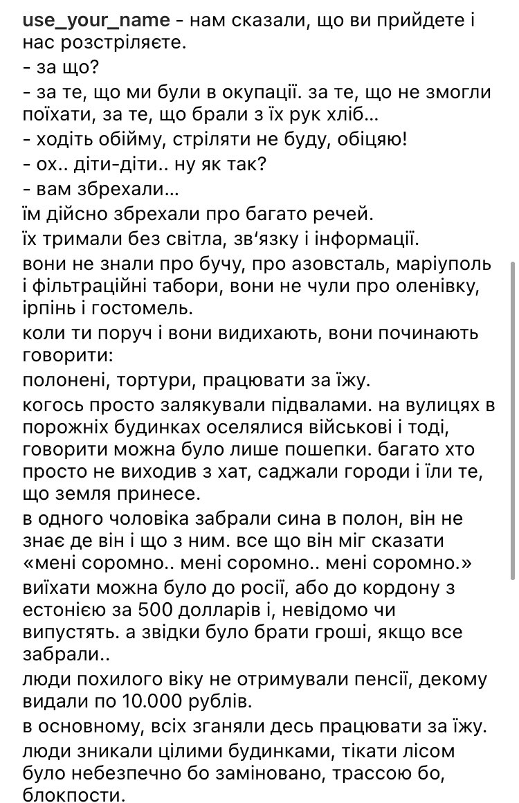gra_barka's tweet photo. принесла цей допис сюди, бо це мають прочитати всі. https://t.co/URnJA0hcXS
