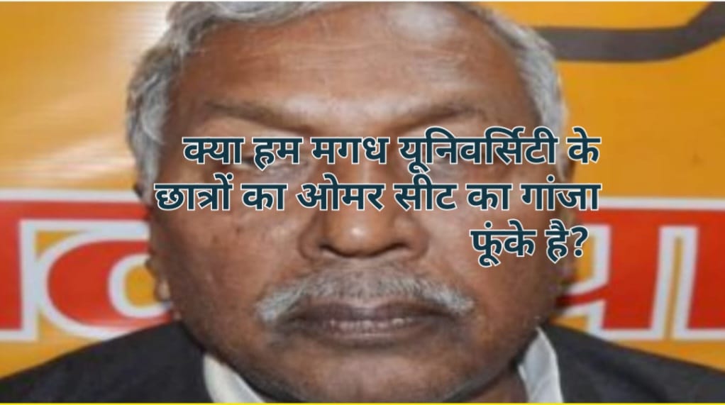 KebiYadav4's tweet photo. #justic_for_magadhuniversity https://t.co/aLQuLeOeNp