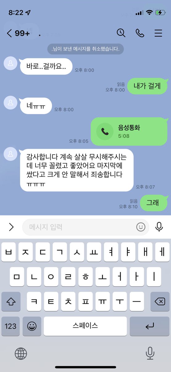 FD02395145's tweet photo. 온플 가능하니까 연락해 
멀티도 가능함 룰루 주아
 
발정난 개자지새끼 드루와 ㅋㅋ

#영통 #음통 #인간atm #지갑노예 #펨돔 #핀돔 #멜섭 #섹트 #유플 #상납금 #FD #여왕 #목소리 #수치플 #욕플 #도그플 #스핏 #복종 #능욕 #일탈 플 https://t.co/d79leSRaSL
