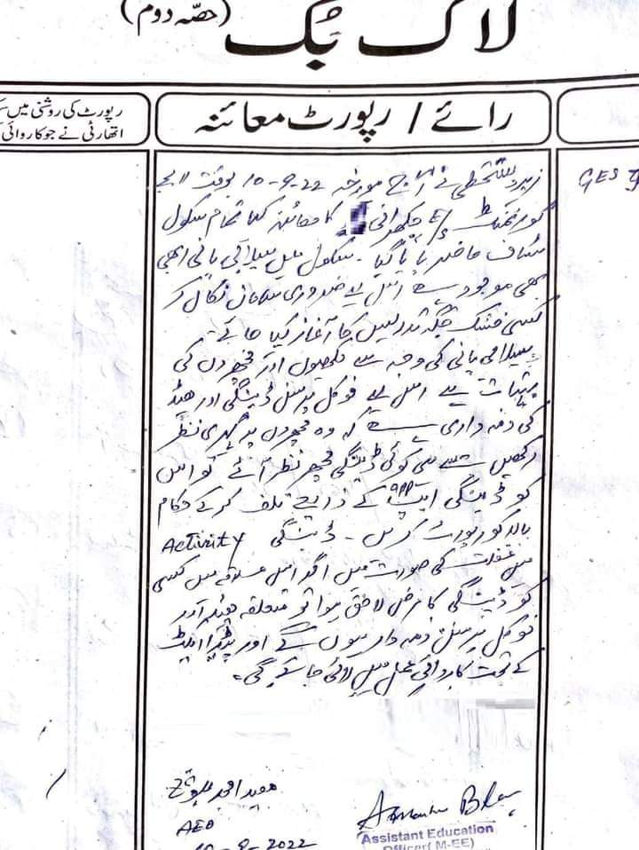 LodhranPact's tweet photo. آیئے اور دیکھئے کہ ہم ڈینگی مچھر کو مارنے میں کس قدر کوشاں ہیں @DrMuradPTI @mujibshami1 https://t.co/chBbjq4uG5