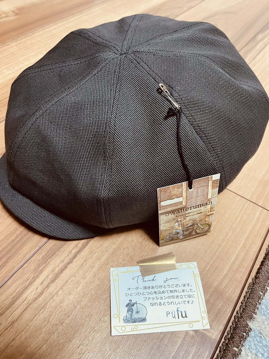 m_mdote2's tweet photo. #オワッテルキャスケット 着弾‼️
もぅめちゃいいです👍
ガンガン被ってやります!
タグのデザインもシブ〜
#owatteruman #オワッテルマン #オワッテルキャスケット #pufu https://t.co/0dj1KBdKtx