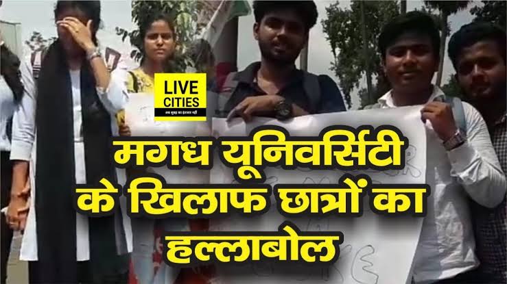 ShikshitBihar's tweet photo. Most of the sessions in Magadh University are delayed by 3 to 4 years because there is no VC for this University and now a temporary one .

#Justice_For_MagadhUniversity 
 #Justice_For_MagadhUniversity

@NitishKumar @PMOIndia @narendramodi @yadavtejashwi @rashtrapatibhvn https://t.co/QAav7uYBFQ