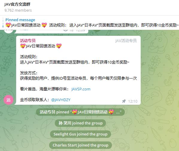 shixinxinde1's tweet photo. ❤️‍���进群交流交
❤️‍🔥参加日常优惠活动
❤️‍🔥万部精彩片源免费看

👉JAV官方电报交流群 ⏩https://t.co/iLLDRxtzNQ https://t.co/IggbVS0oPH