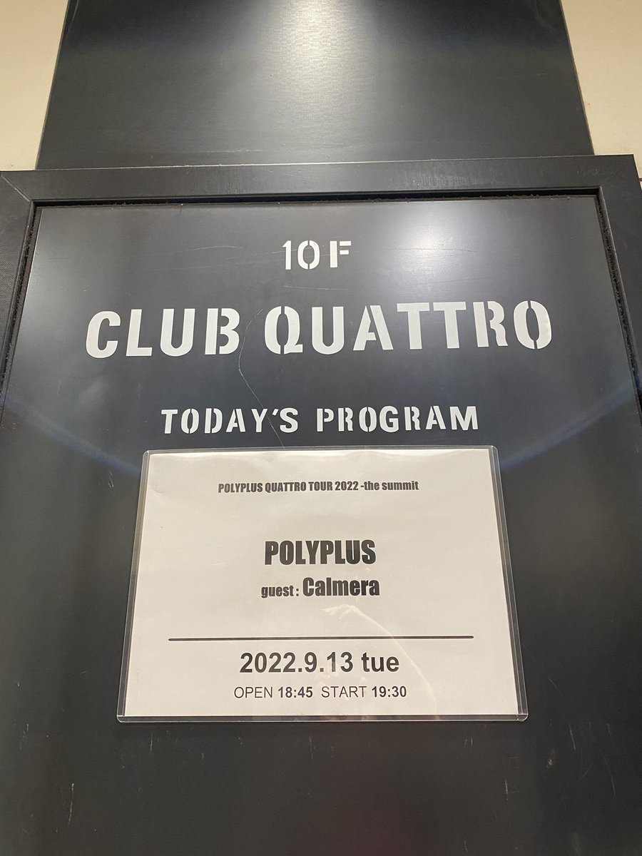 chimi979's tweet photo. #POLIPLUSクワトロツアー

熱量ハンパない！
会場中の心と体が動いて
クワトロが揺れた夜
最高でした✨
いつかきっと
��球をも揺らすはず🌏

毎回呟いていますが…
POLYPLUSは
絶対ライブで観るべきです！ https://t.co/sPwqU0oV0U