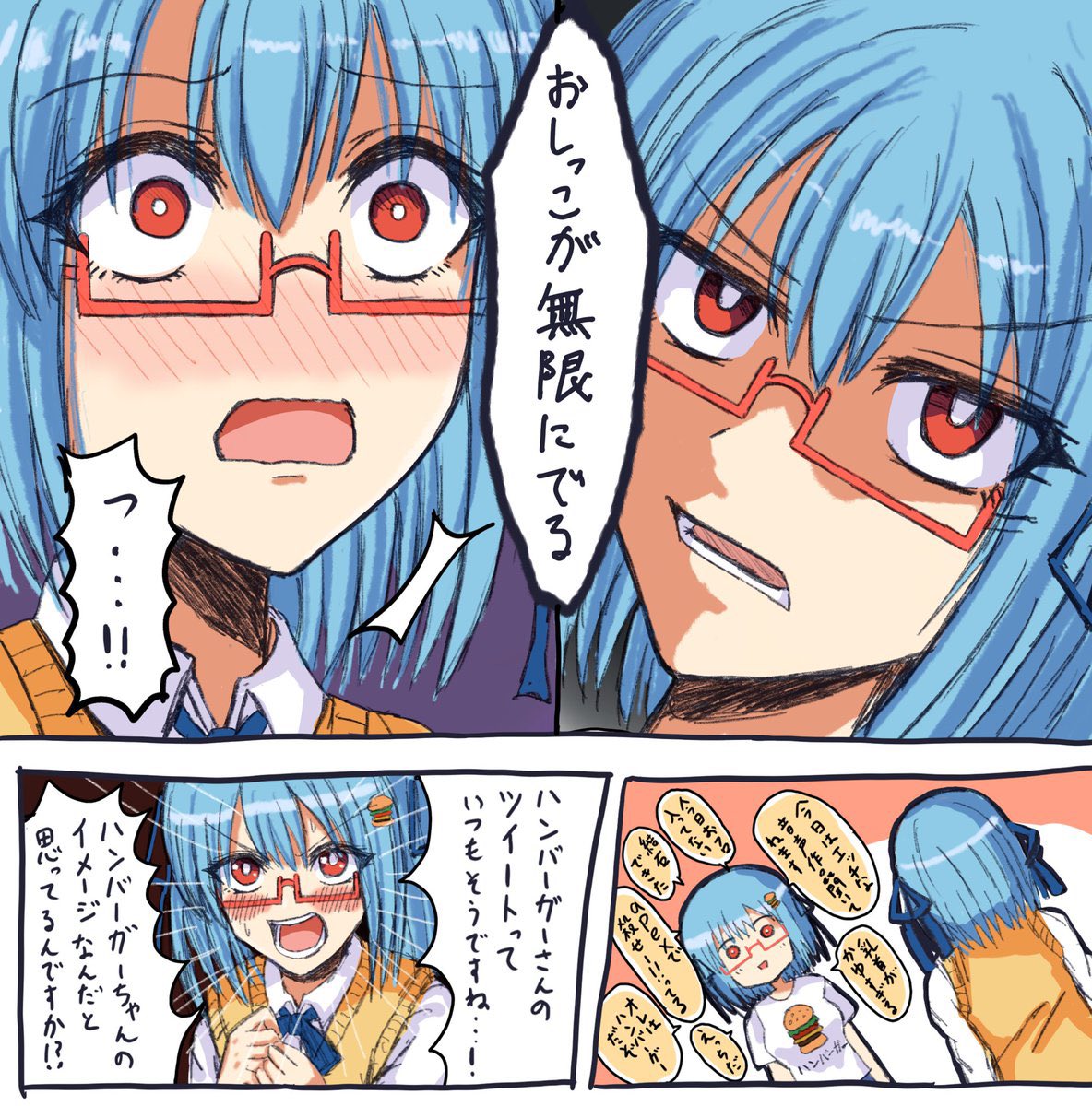 いっぱい書いてます 