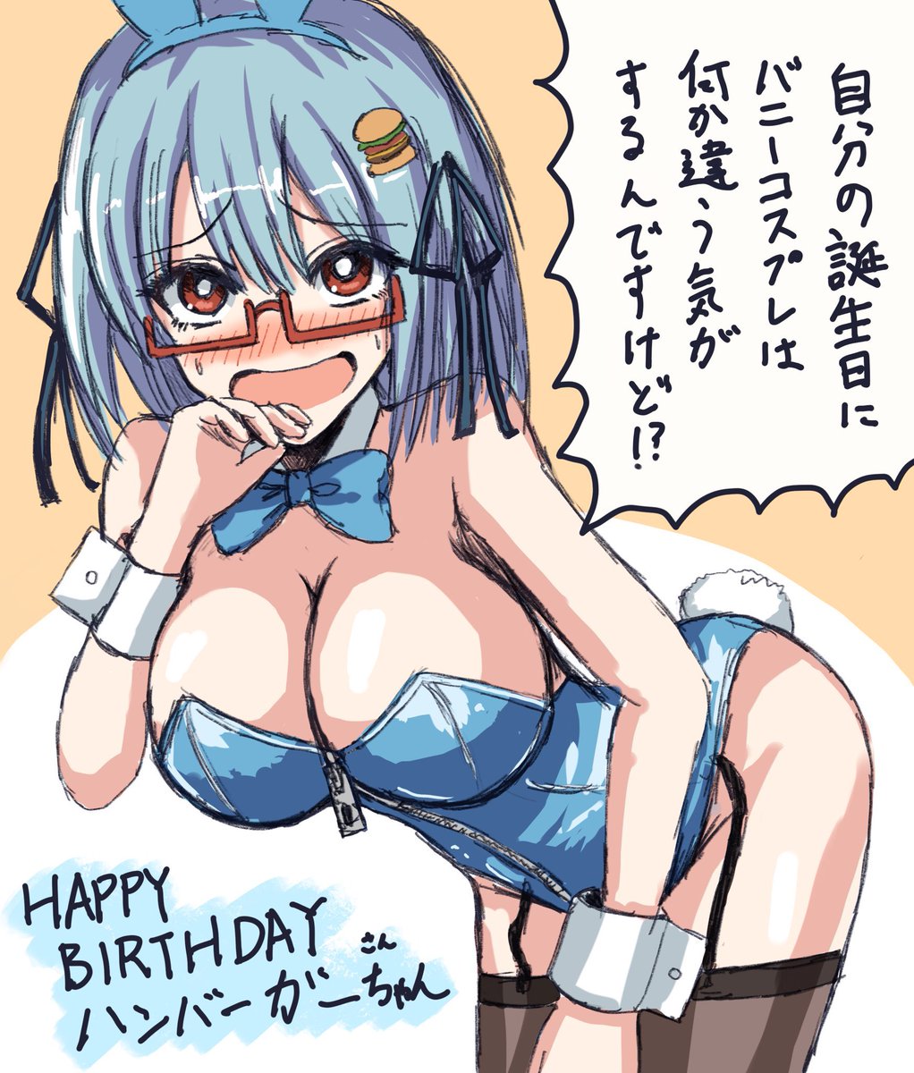 いっぱい書いてます 
