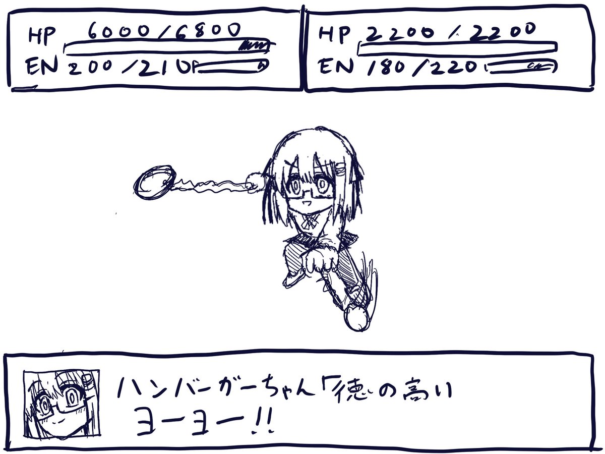 いっぱい書いてます 