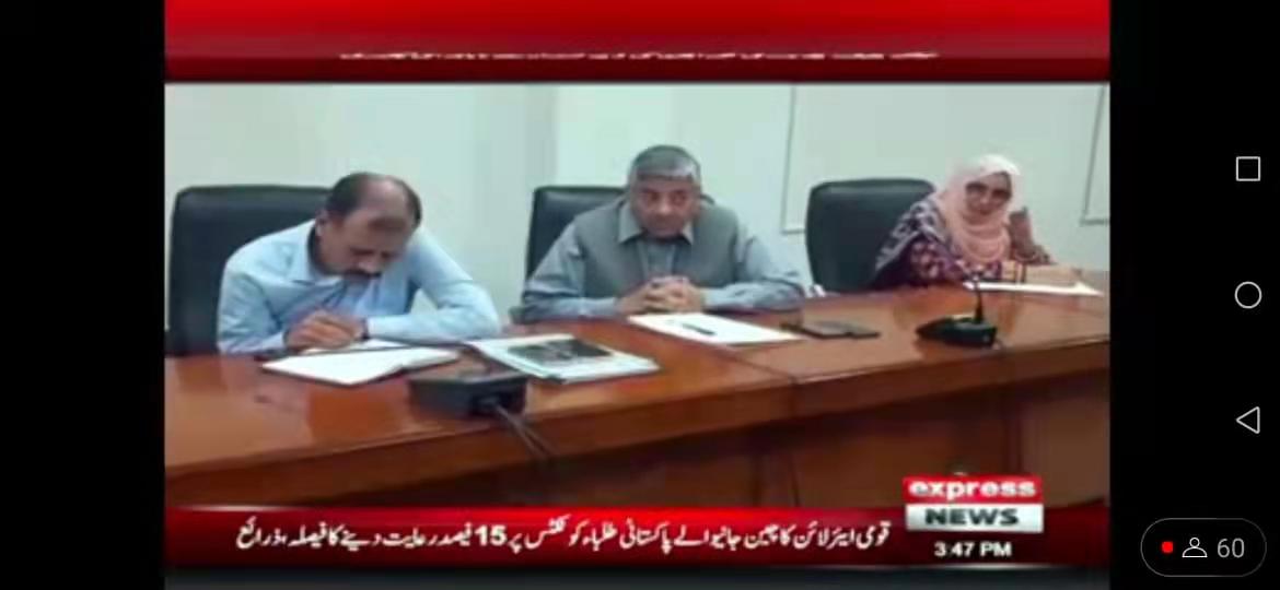 dr_asmatmalik's tweet photo. All those students already buy ticket on 10% discount rate. Claim your 5% discount from. Refund from @Official_PIA . 
I personally think discount should be 50%. Boeing 777 must be loaded full capacity 
@CMShehbaz @SAMAATV @24NewsHDSports @NeoNewsUR @nayadaurpk_urdu @yrchaudary https://t.co/P5wvi5Unqz