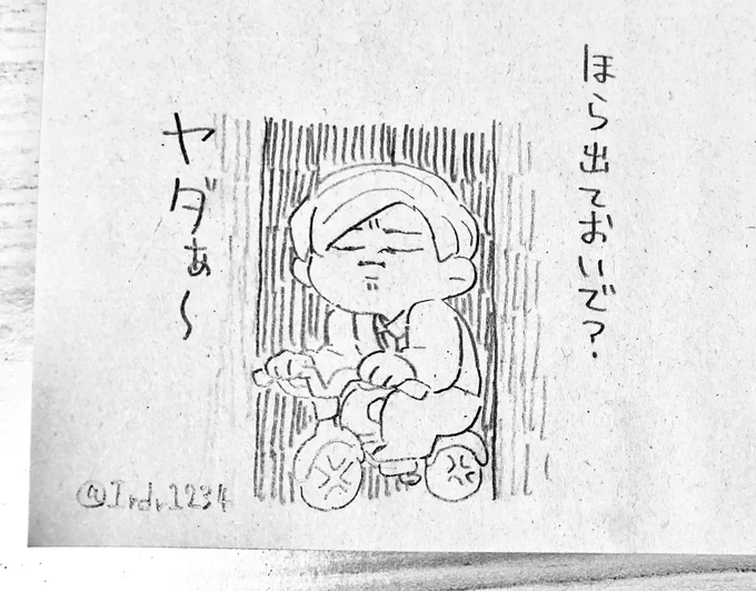 ナウシカの例のシーンやん 