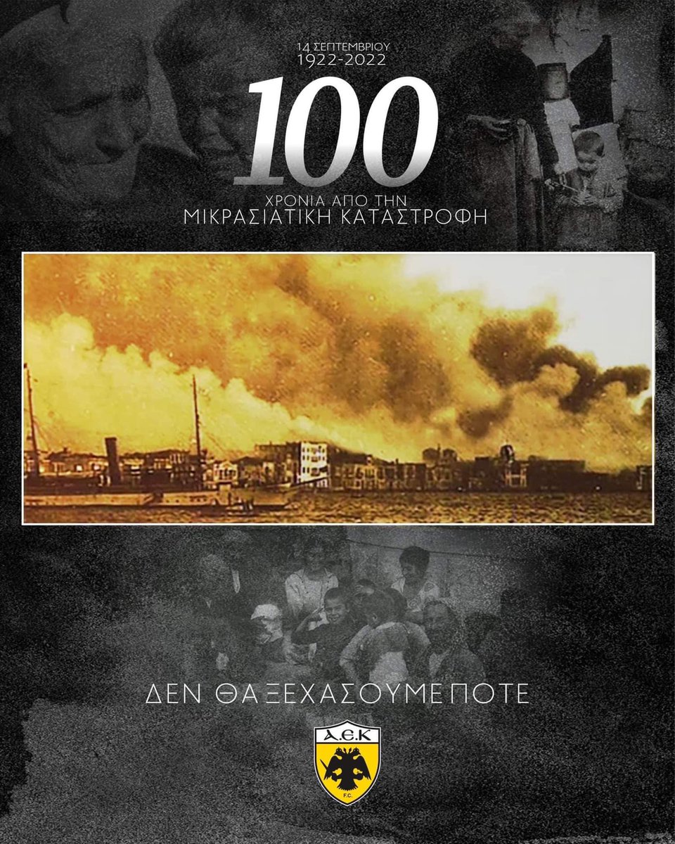 AEK_FC_OFFICIAL's tweet photo. Δεν θα ξεχάσουμε ποτέ! https://t.co/g9Qkj94LwO