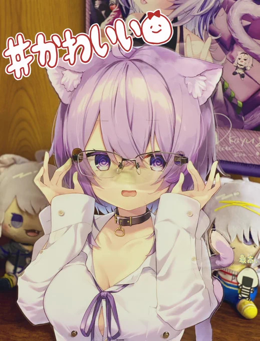 #おかゆが届いた全部セット届いたよー!先ずはメガネ置きBIGアクスタえらいこっちゃ…かわいすぎるぞ… 