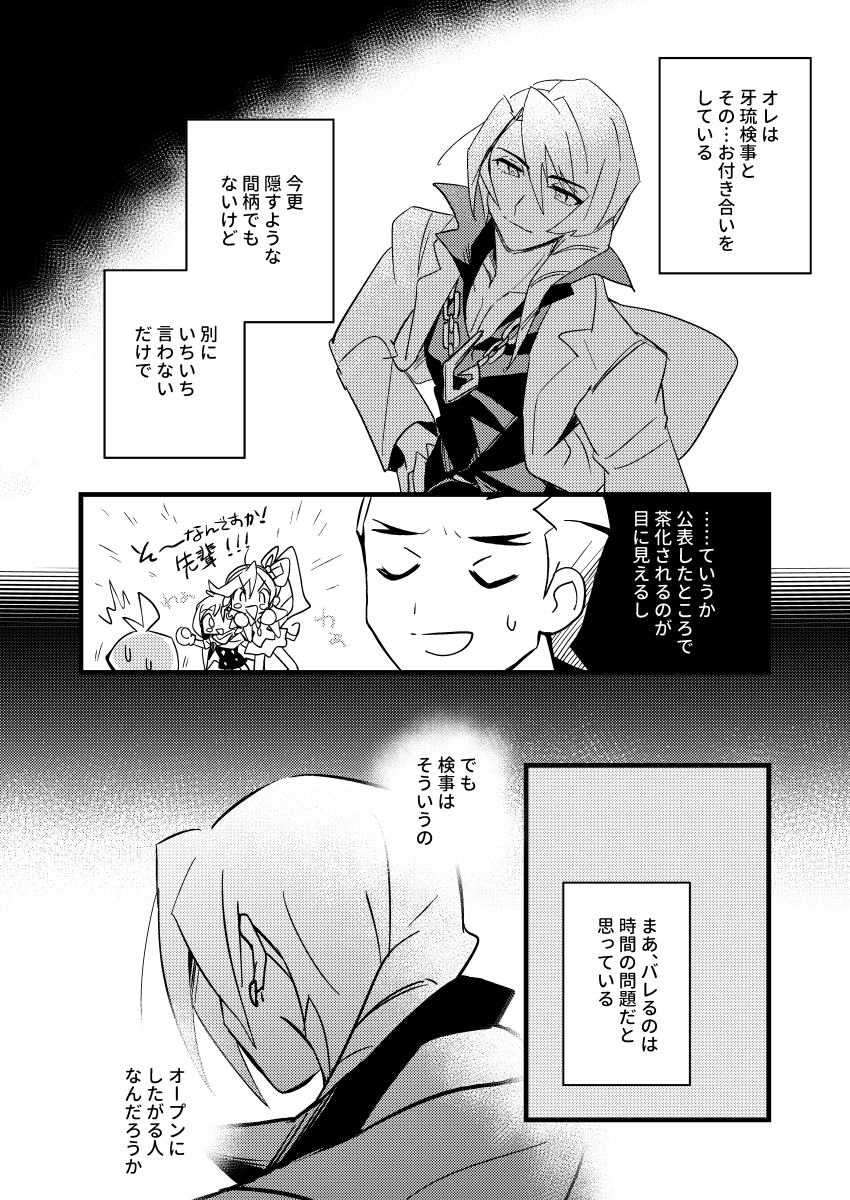 9/18 法廷14 新刊サンプル2つ目アップしました。
オドキョいちゃラブ本です～
🔞https://t.co/6kLZEpmTfx 