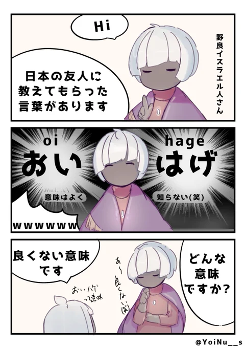 野良さんの衝撃発言
#Sky実録
#sky星を紡ぐ子どもたち 