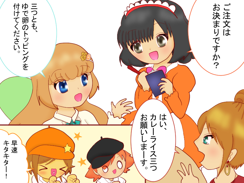 LUA@LINEスタンプ販売中 on Twitter: