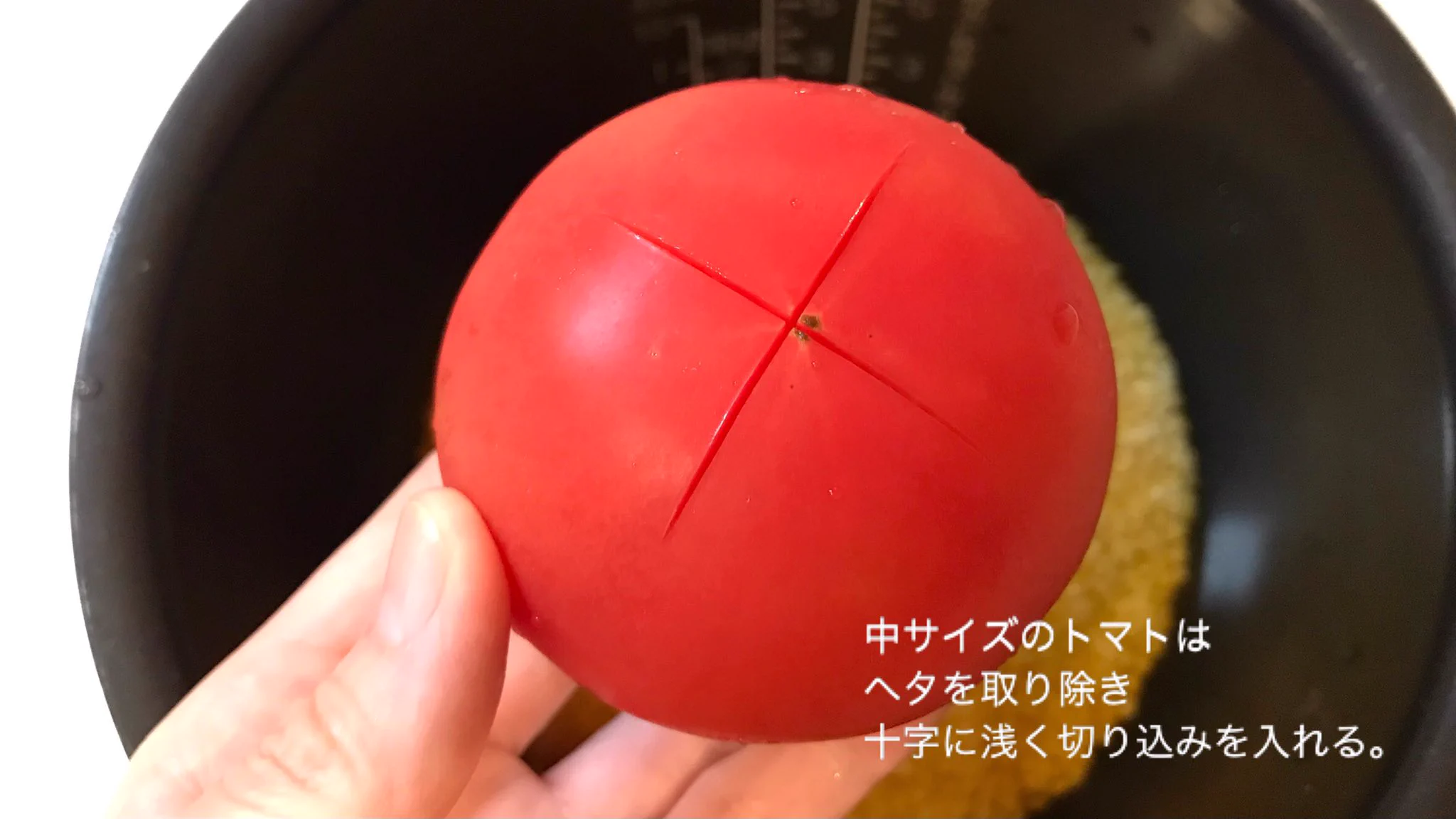 炊飯器で簡単調理！トマトとカマンベールの炊き込みご飯レシピ！