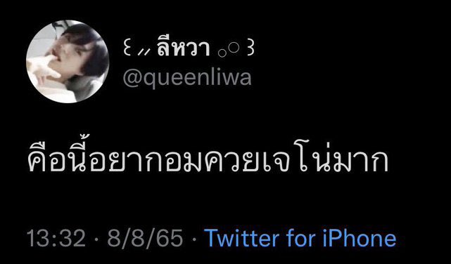 i010997_'s tweet photo. น่ากลัวอ่ะ สงสารเจโน่ https://t.co/EQCRi0lRew