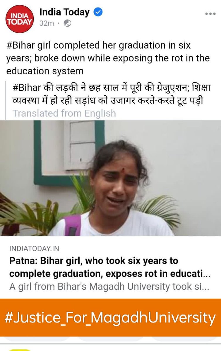 RickySingh9211's tweet photo. Dead rubber #government of #Bihar #Justice_For_MagadhUniversity https://t.co/hZv2tuKUg7