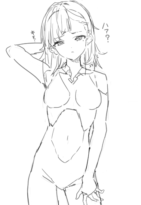 こういう女の子を催眠していきたい。 