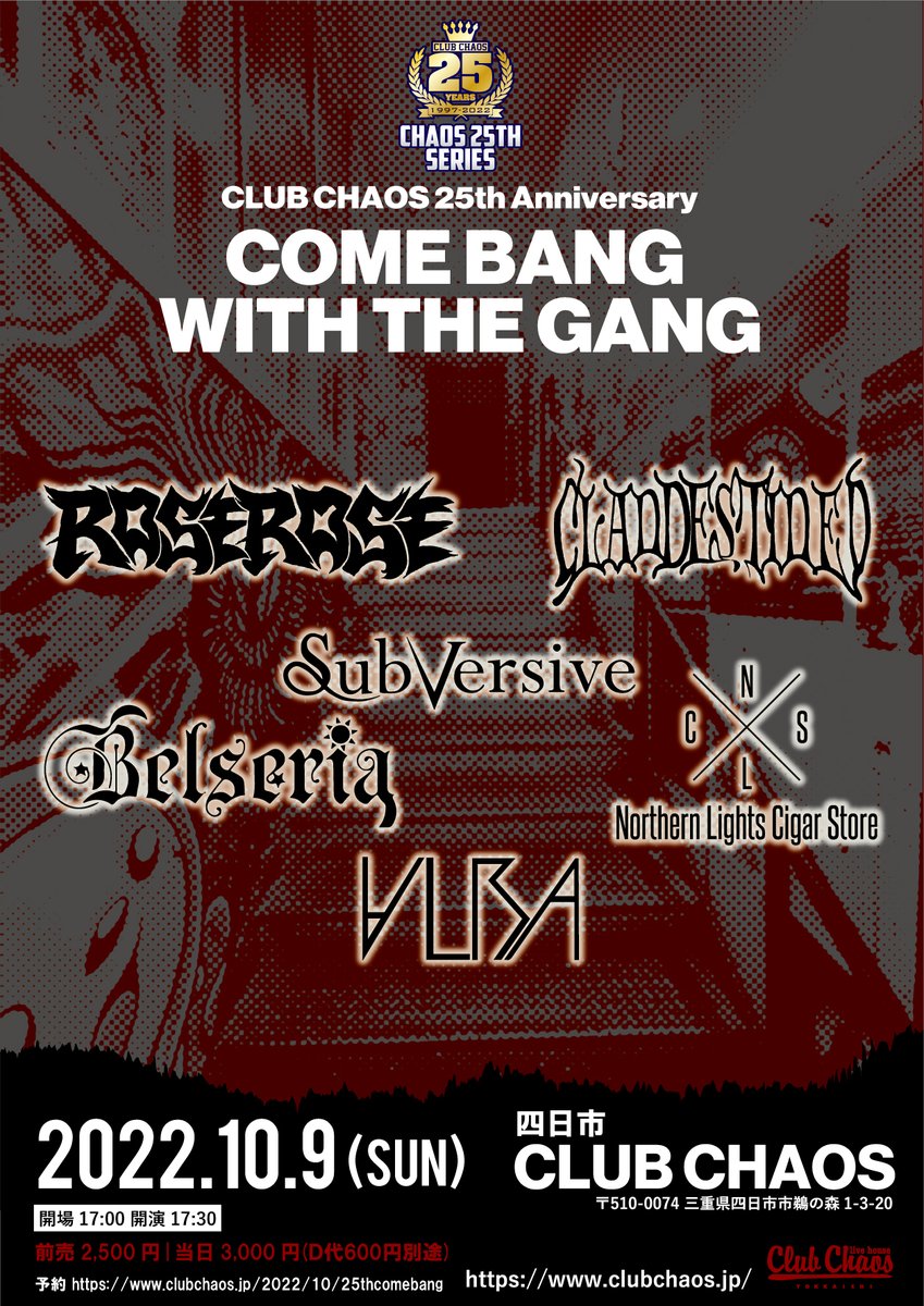 club_chaos_'s tweet photo. 【ROSEROSEレコ発四日市!!】
10/9(日)
CLUB CHAOS 25th SERIES
『COME BANG WITH THE GANG』

開場17:00 開演17:30
前売2500円/当日3000円 (D代別途)

ROSEROSE / CLANDESTINED / Subversive / Northern Lights Cigar Store / Belseria / ∀LBA

予約:CHAOS/各出演者
https://t.co/2UKufXolsU https://t.co/a6Cwh7gFCp