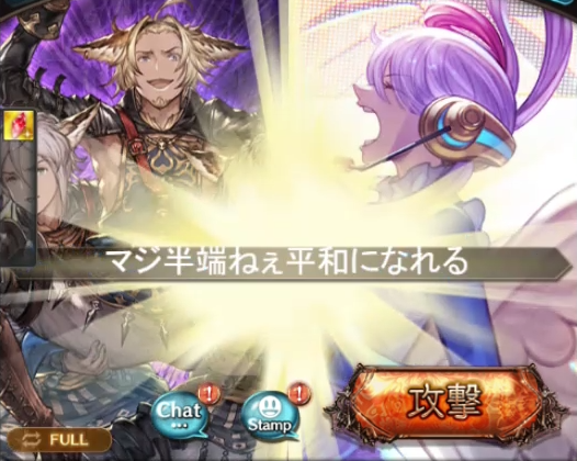 ひねり 先例 に応じて グラブル ゲーム With 面白い 行き当たりばったり 悪名高い