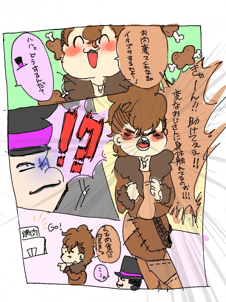 懐かしすぎた 