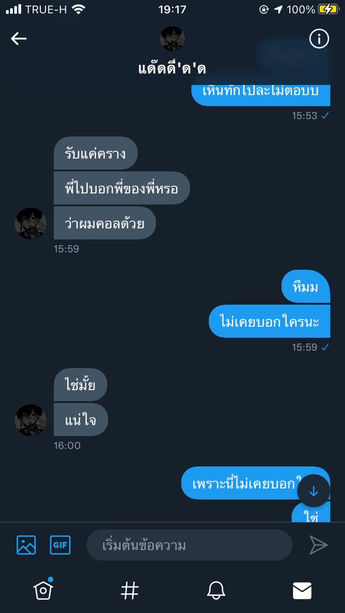 J tweet media
