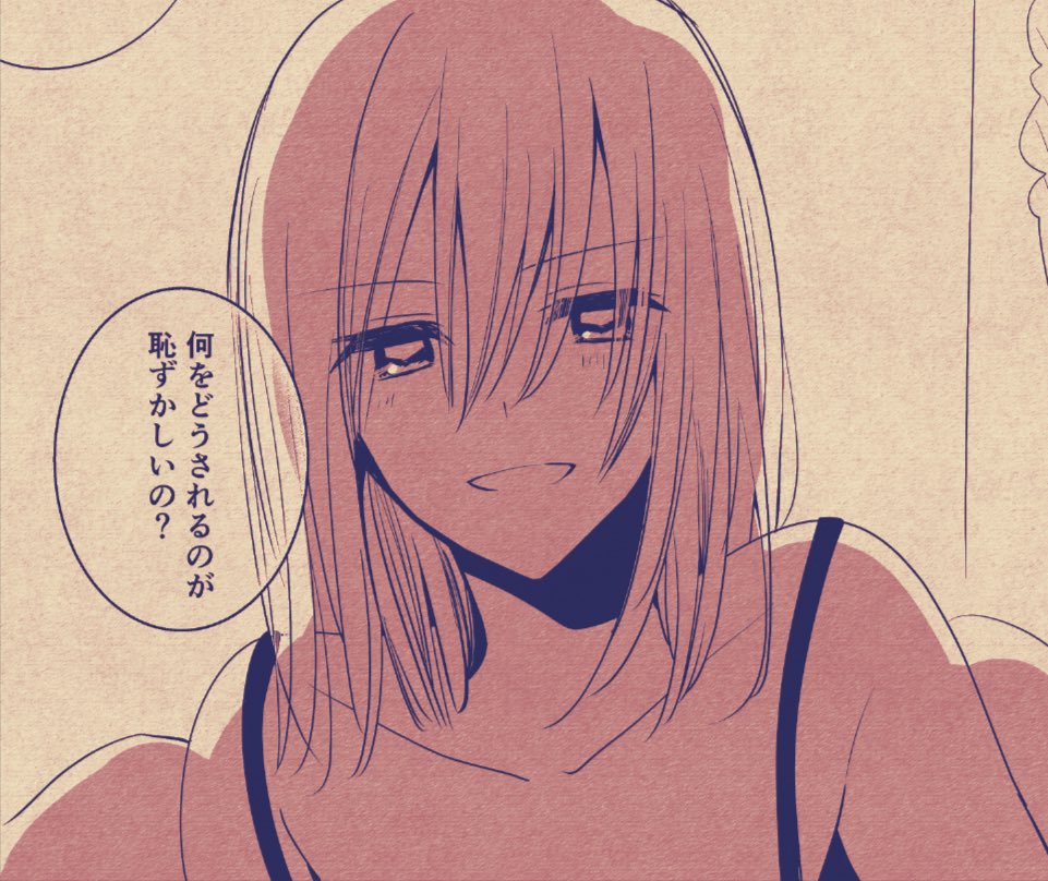 #大体全てはこいつのせい選手権
私がみやたなかの沼から出られない原因の顔が良くて宮田瑞希しか愛せない甘えん坊寂しやがりイケメン女です