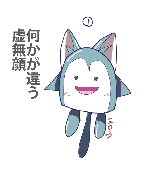 自分もうろ覚えでプーアール描いてみた。正解は分からん。 
