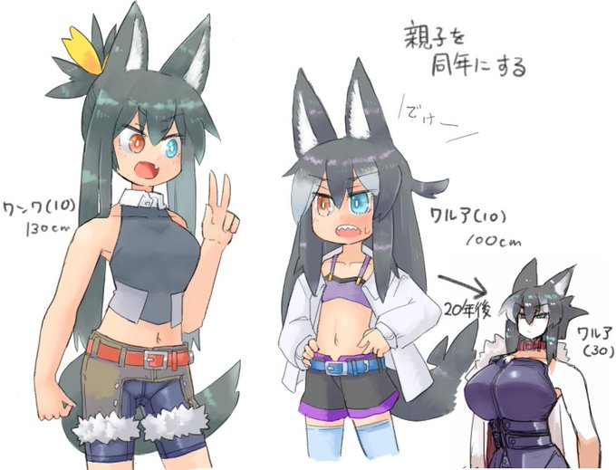 今日の再掲はワルアさん!
昔はぺたんこ、ご主人とえっちしまくってぼいんぼいん! 