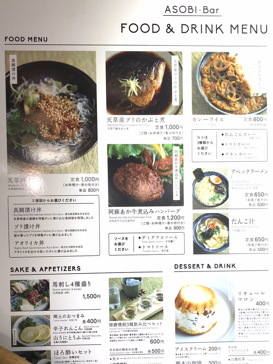 FarmPost2's tweet photo. 今日、東京銀座の熊本館に行きました。熊本銘品が沢山あって、食事もできるんです！栗きんとんとびっくり栗だんごは美味しかったです。 https://t.co/uAdPc6mBXf