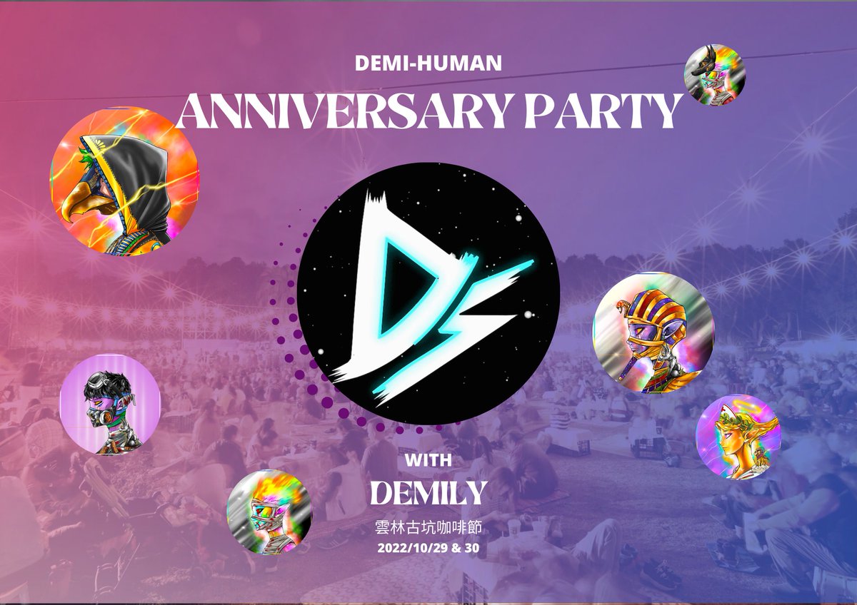 DEMI-HUMAN NFT tweet media