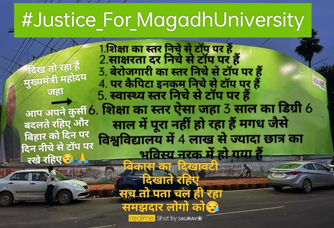 07Abhishekk's tweet photo. #Justice_For_MagadhUniversity
Once upon a time magadh was known for his education &amp; in the present scenario due to some uneducated,irresponsible leaders our education system has been failed shame on the political system of bihar
@abhinaymaths 
@GaganPratapMath 
@RaMoSirOfficial https://t.co/UexRG4O6tY