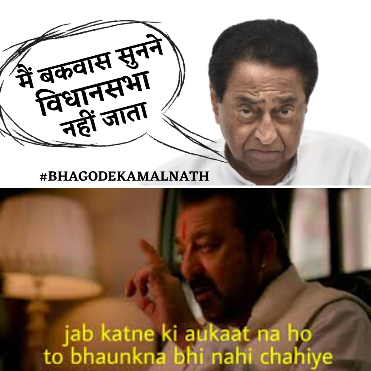 SanjayBhati519's tweet photo. Kamal Nath crossing the culmination of lowliness, Kamal Nath roaming around with 15 months' worth of sins, peaceful sleep and AC air is dear to Kalanknath, because of this Kamal Nath is afraid of coming to the assembly. #BhagodeKamalNath https://t.co/pW4UFUerJ7