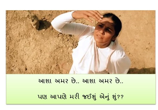 Mor_Bhupendra's tweet photo. #padtarprashno
@PMOIndia @CMOGuj  @KanuDesai180 @jitu_vaghani @kuberdindor @EducationGujGov @sandeshnews @abpasmitatv  @gujratsamachar  @VtvGujarati  @ndtvindia @aajtak @Divya_Bhaskar @AAPGujarat https://t.co/GLMgSZrMQx