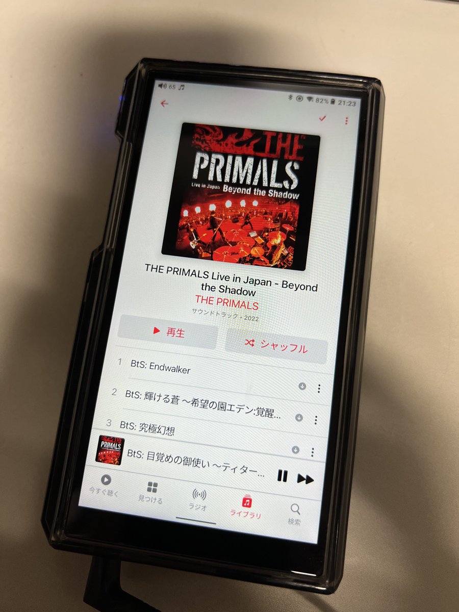 yoshi_naga0924's tweet photo. インする前にライブの感動を思い出しながら、テンション上げてます♪
#FF14 #THEPRIMALS #BeyondtheShadow #fiio #m11plusess https://t.co/FGotF58zLJ