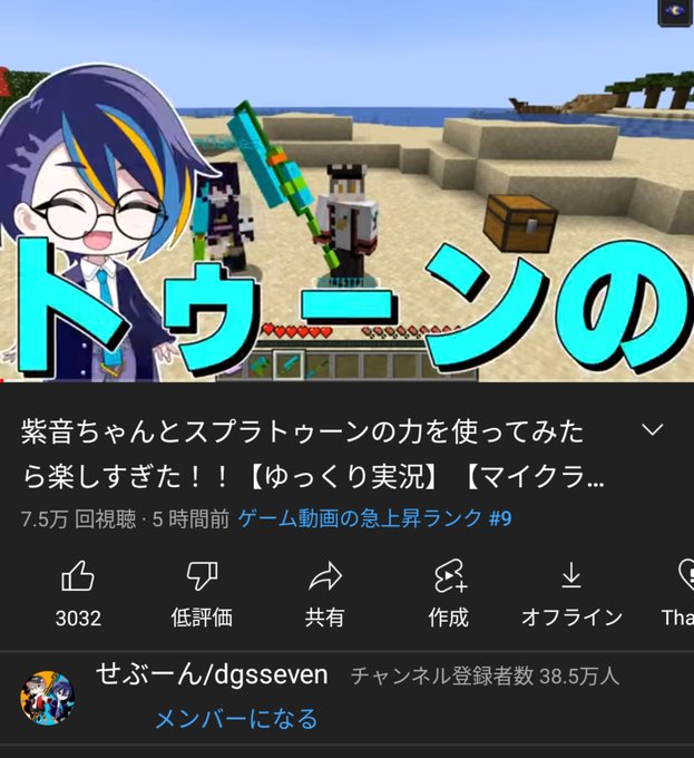 和音games ゆっくり実況者 S Recent Tweets 1 Whotwi Graphical Twitter Analysis