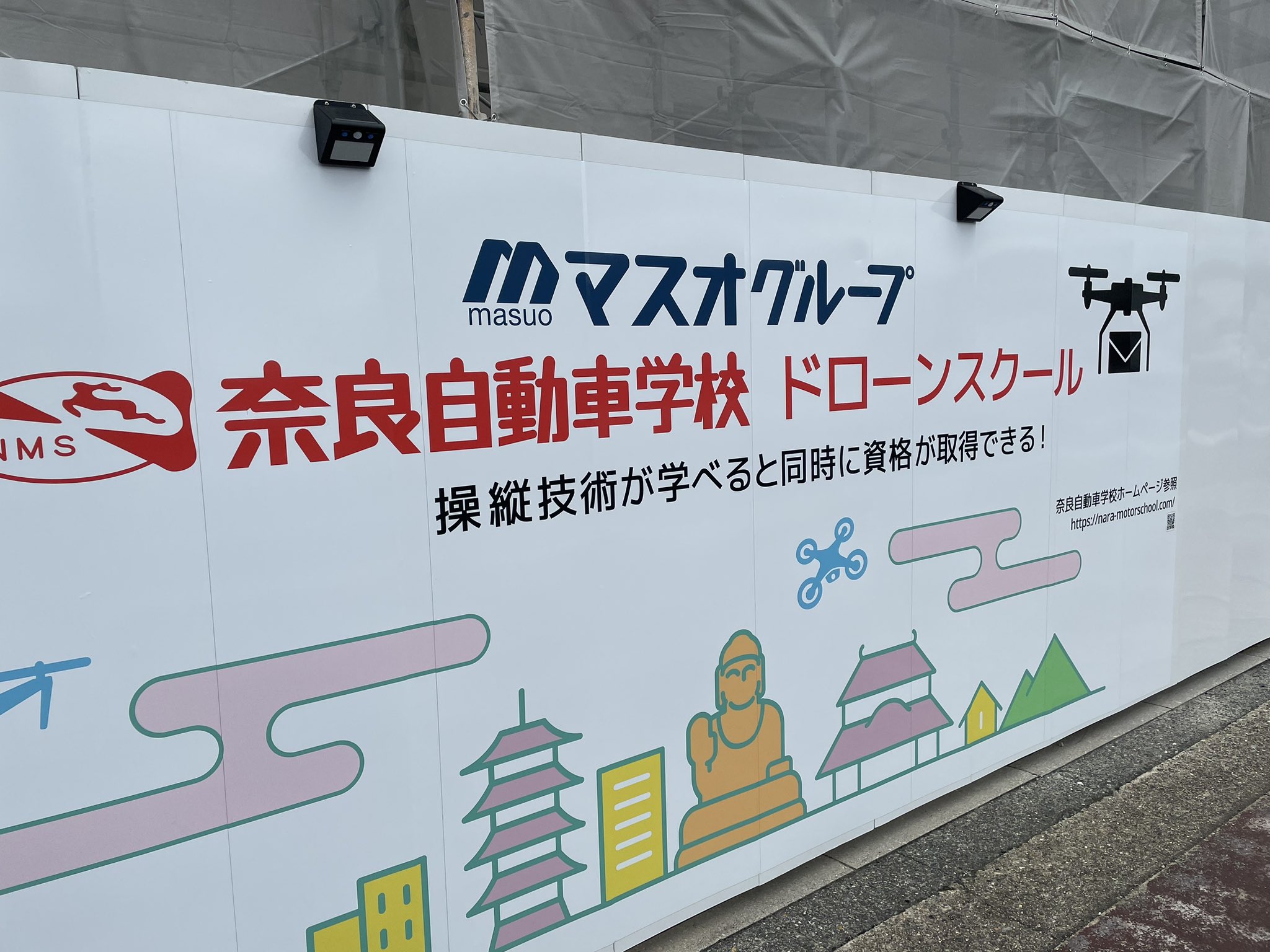 岩崎和夫 (iwachan102) / Twitter