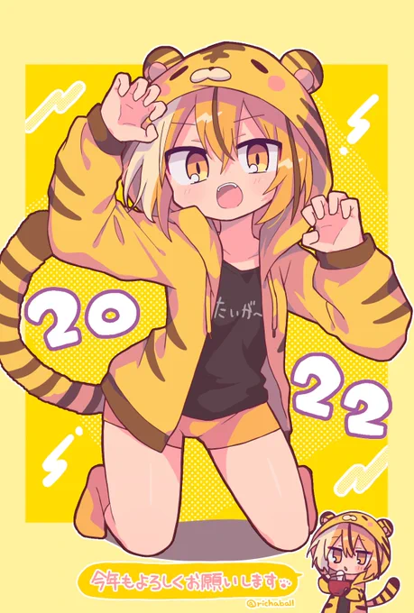 #今年1月絵と現在の絵を比較してみてください ふともも 