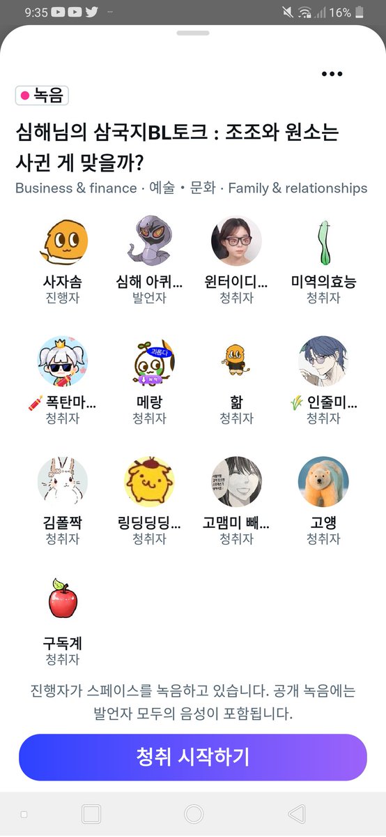 freeluvS2's tweet photo. @WinterEDhacker 헤꺼리 삼국지 BL스페 해명해줄 수 있어? https://t.co/n7VVinF8Rh