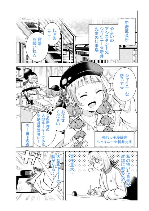 なかのみ #中野でカンパイしよっ 
第5話①「bar DUNK BARでかきこむローストビーフ丼」
更新されてます!

1人で行っても1人じゃない、そんな気がする素敵なBARです🥂
フードメニューも充実していて、食事も楽しめます🍽

よろしくお願いします!🥂

https://t.co/dPrcPHw1XD 