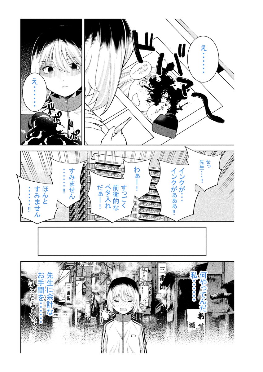 なかのみ #中野でカンパイしよっ
第5話①「bar DUNK BARでかきこむローストビーフ丼」
更新されてます!
1人で行っても1人じゃない、そんな気がする素敵なBARです🥂
フードメニューも充実していて、食事も楽しめます🍽
よろしくお願いします!🥂
https://t.co/dPrcPHw1XD