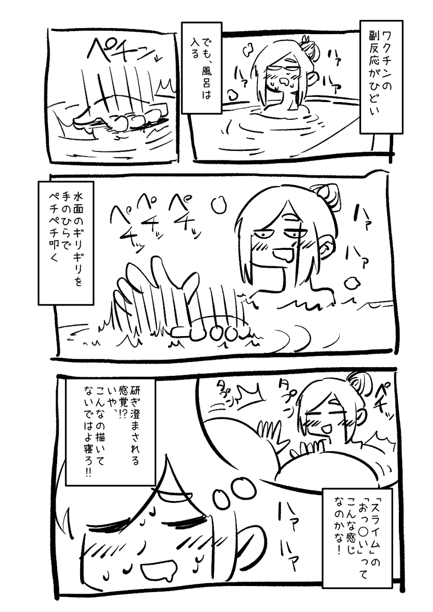 これが遺作になるかもしれん.../w\
お納めください。 