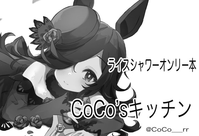 サークルカット出してなかったなと思いまして…
こんな感じで載ってると思います!
 #プリステ25R 
