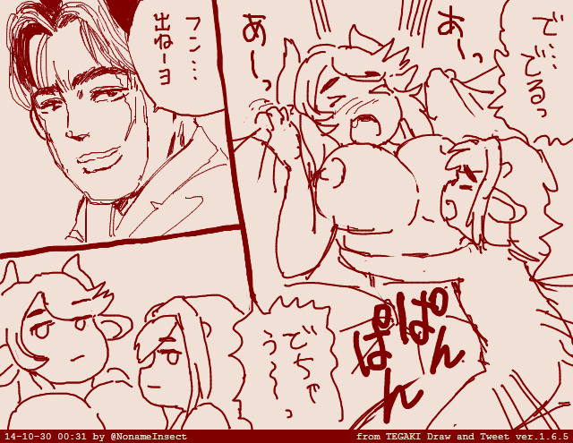 今日もやる気がでない 