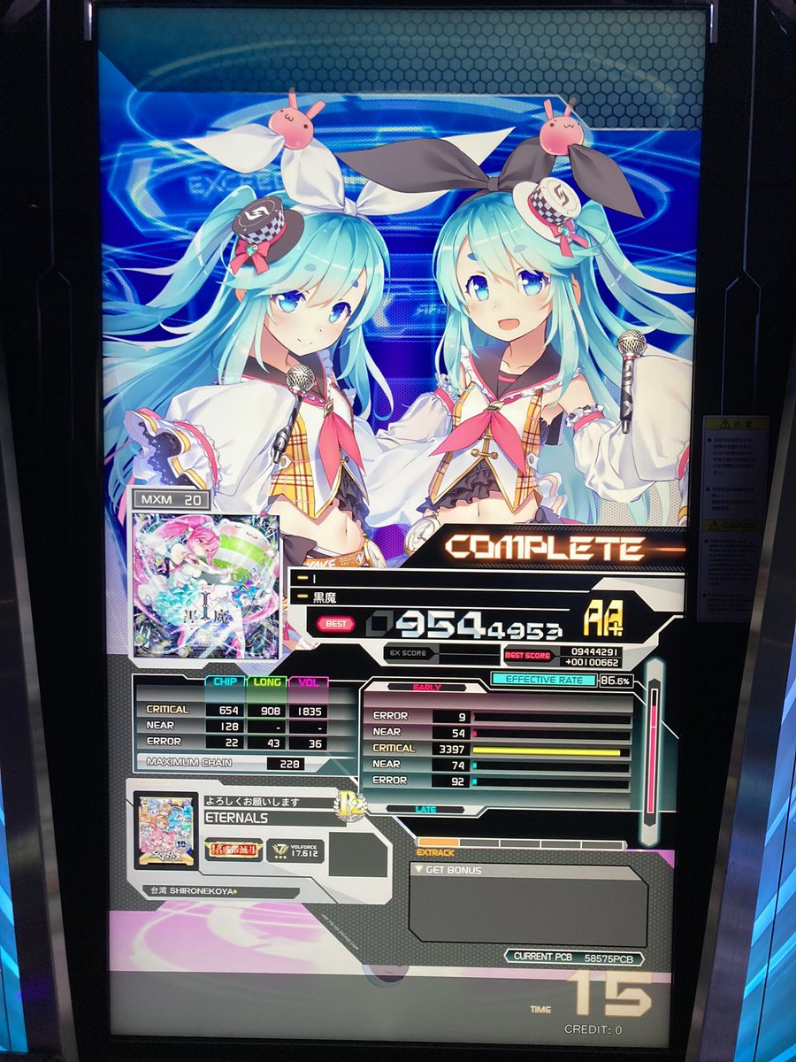 Eternal_Sky_'s tweet photo. First 20 pass! 
#SDVX https://t.co/Bxk7764T6A